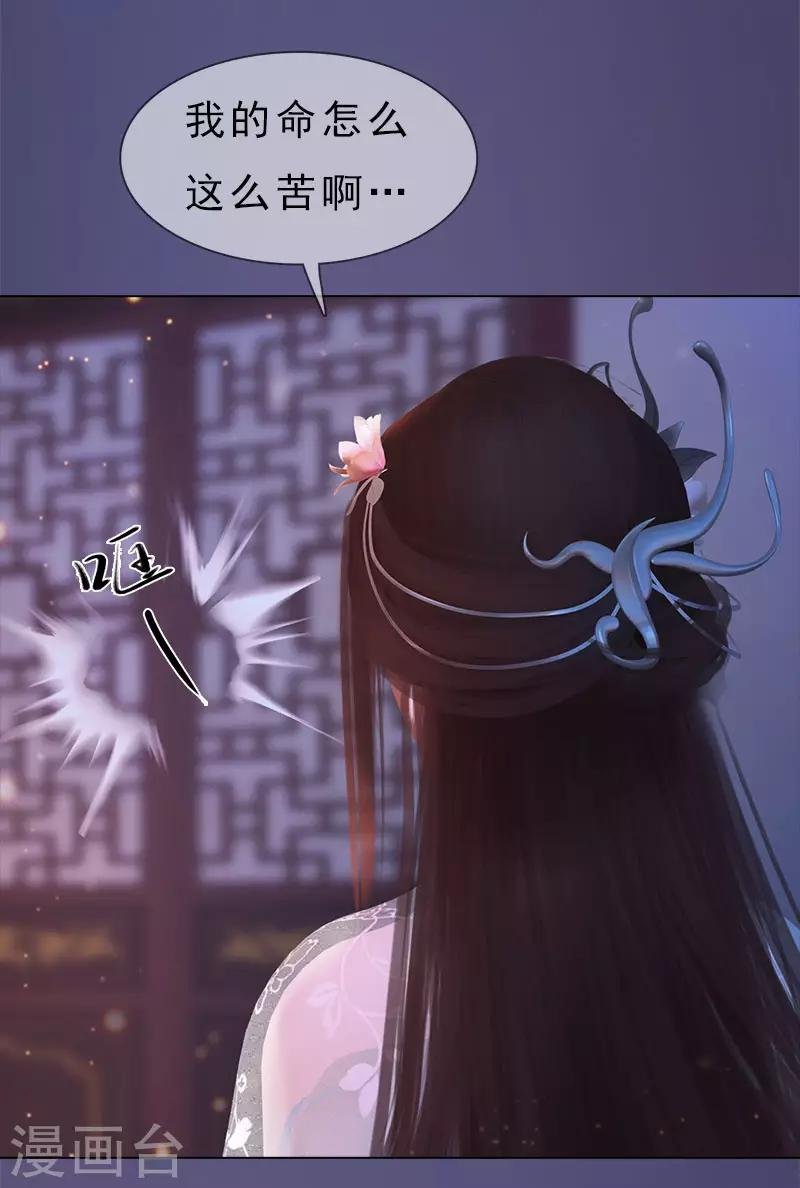 第4话 金蝉脱壳