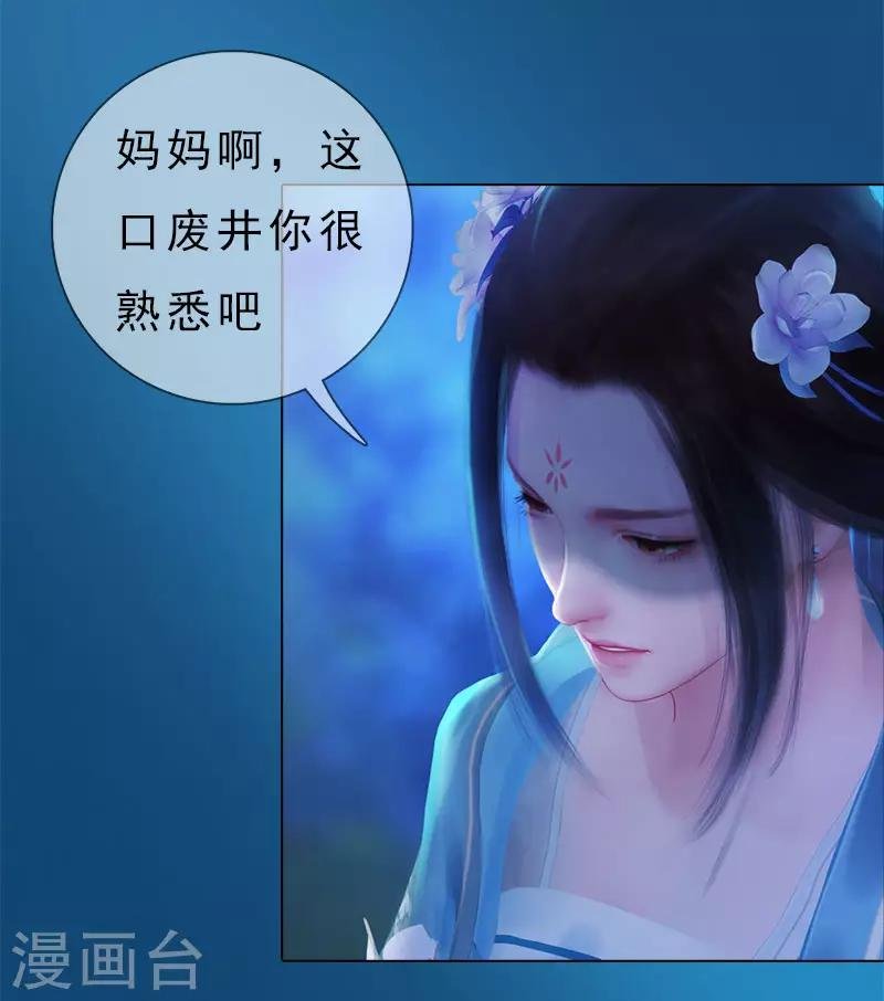 第4话 金蝉脱壳
