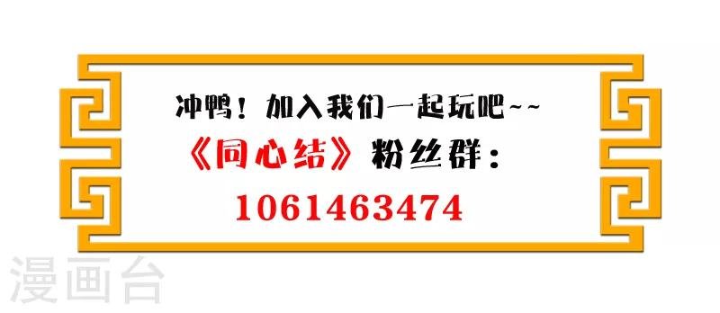 第4话 金蝉脱壳