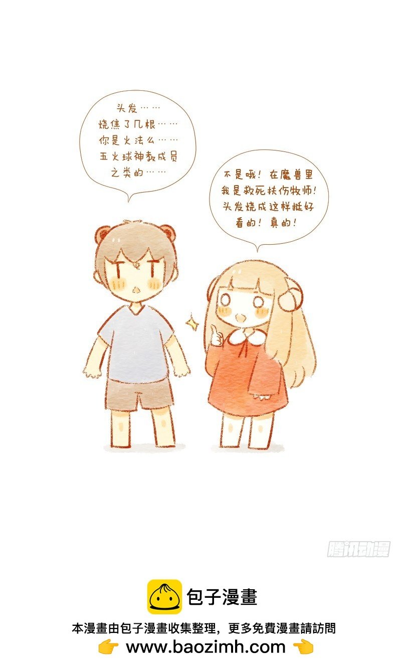 第三话-饭桌就是战场