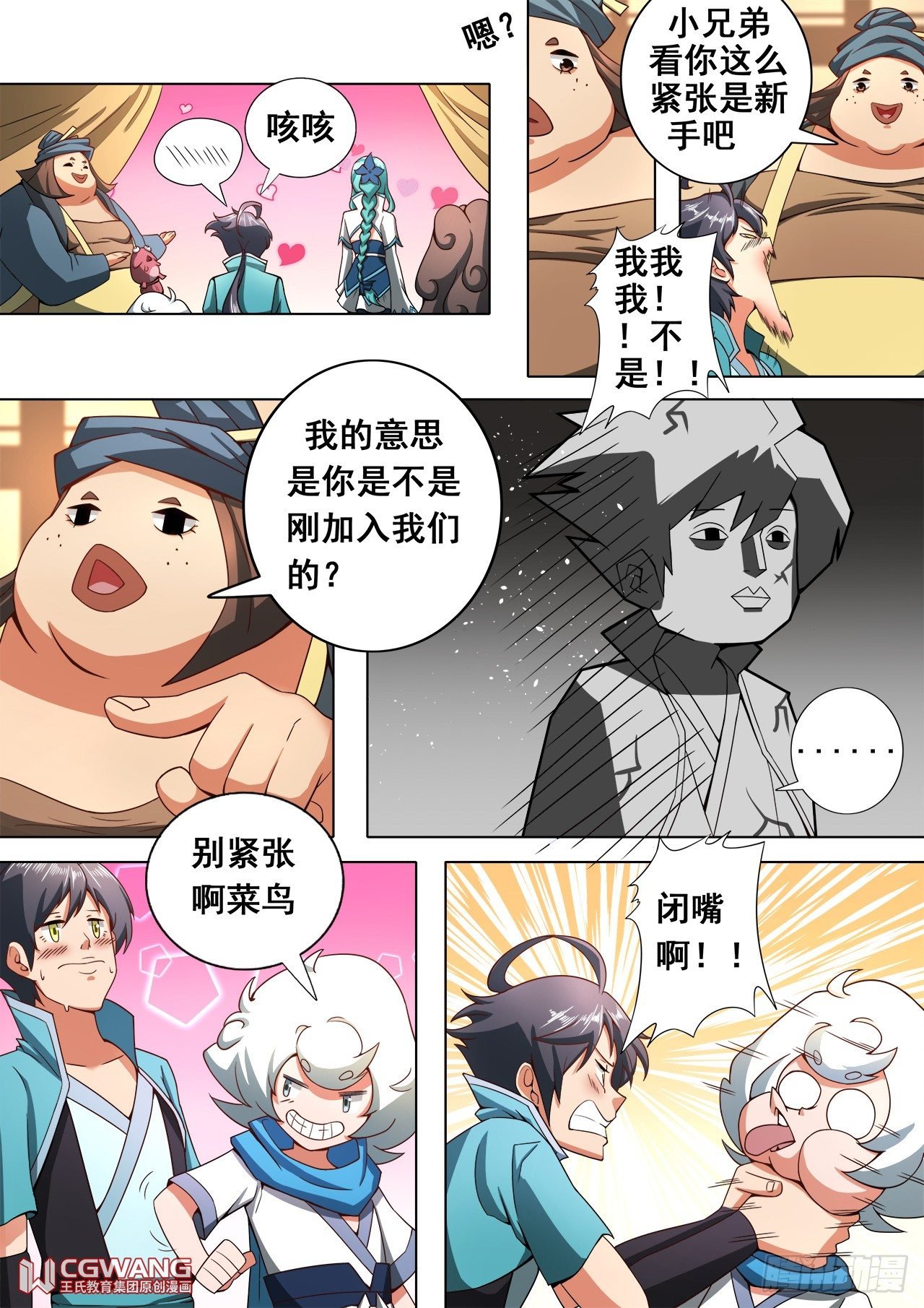 去怡红院~