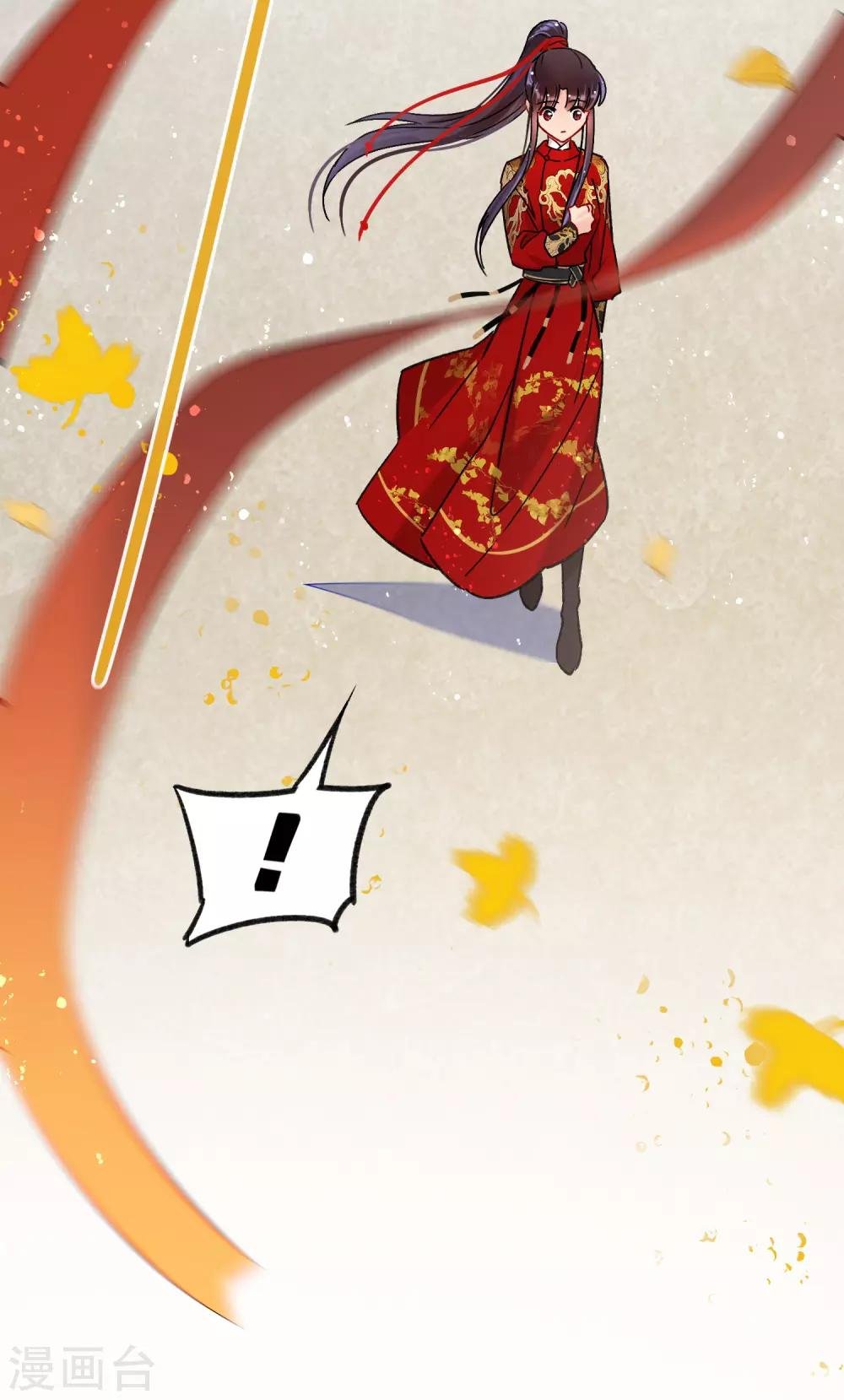 第17话1 马场惊魂