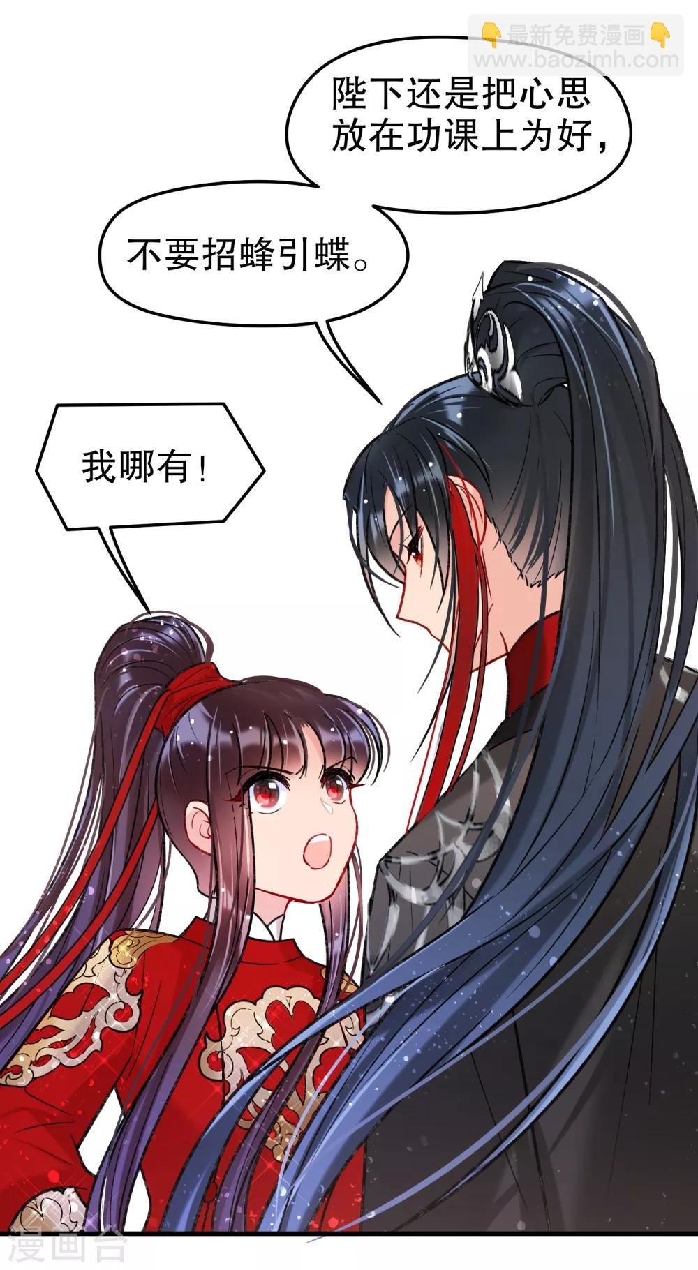 第17话1 马场惊魂