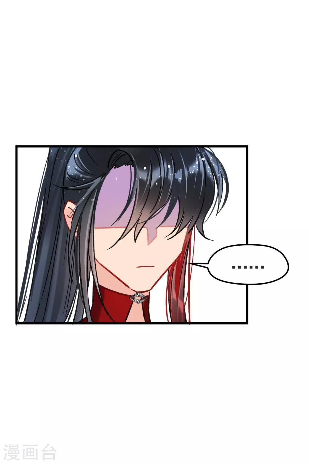 第17话1 马场惊魂