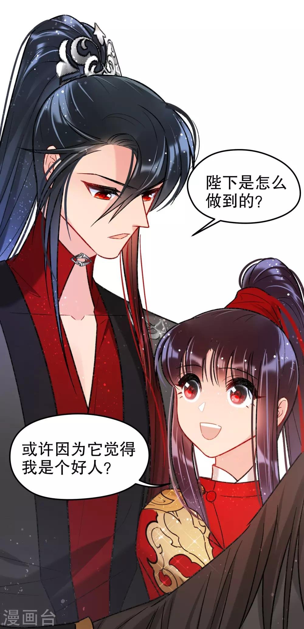 第17话1 马场惊魂