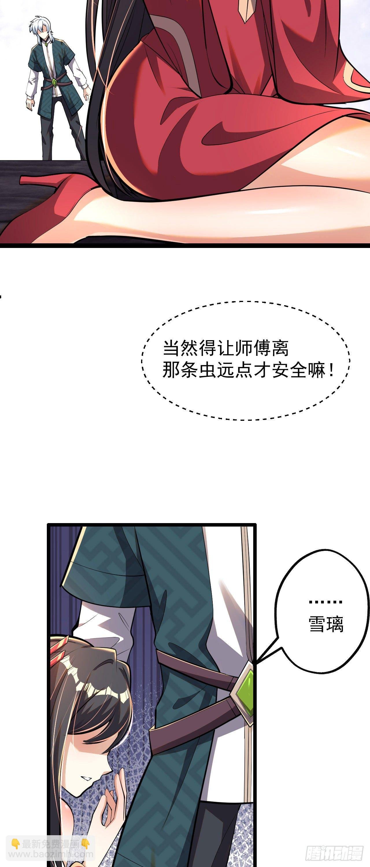 第六话 三人火葬场