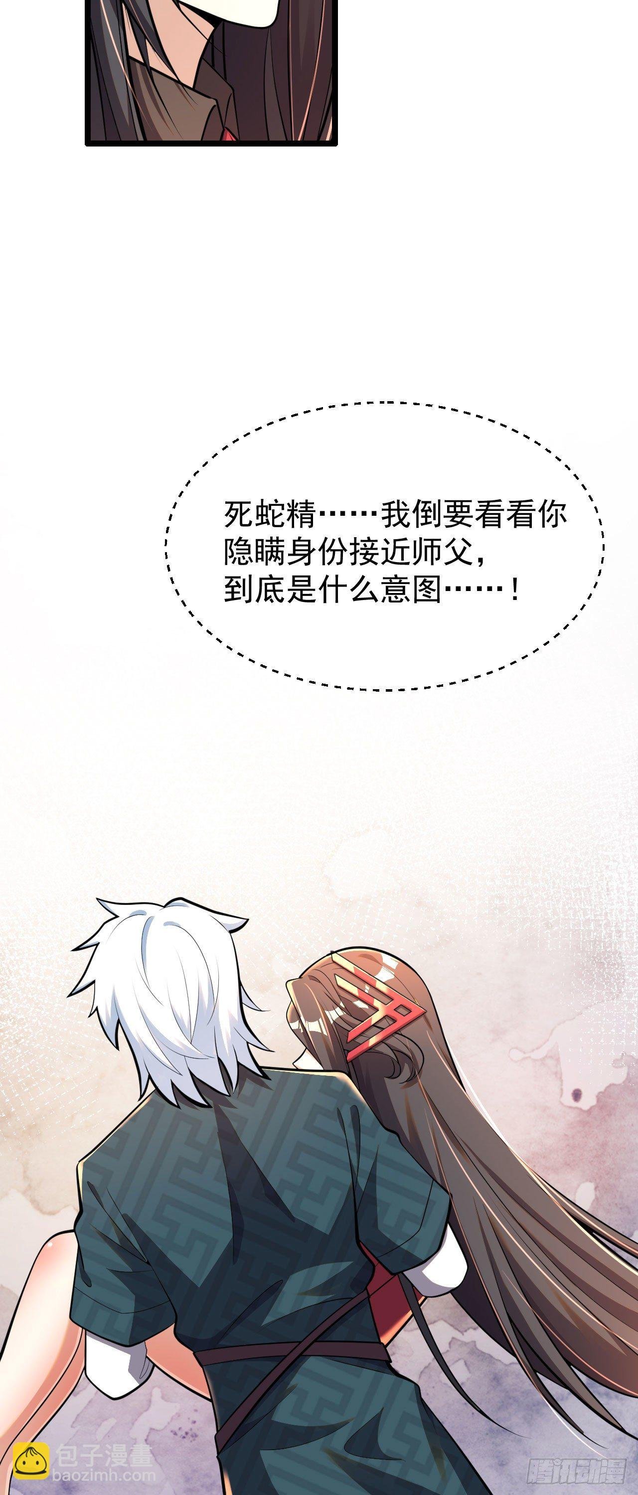 第六话 三人火葬场