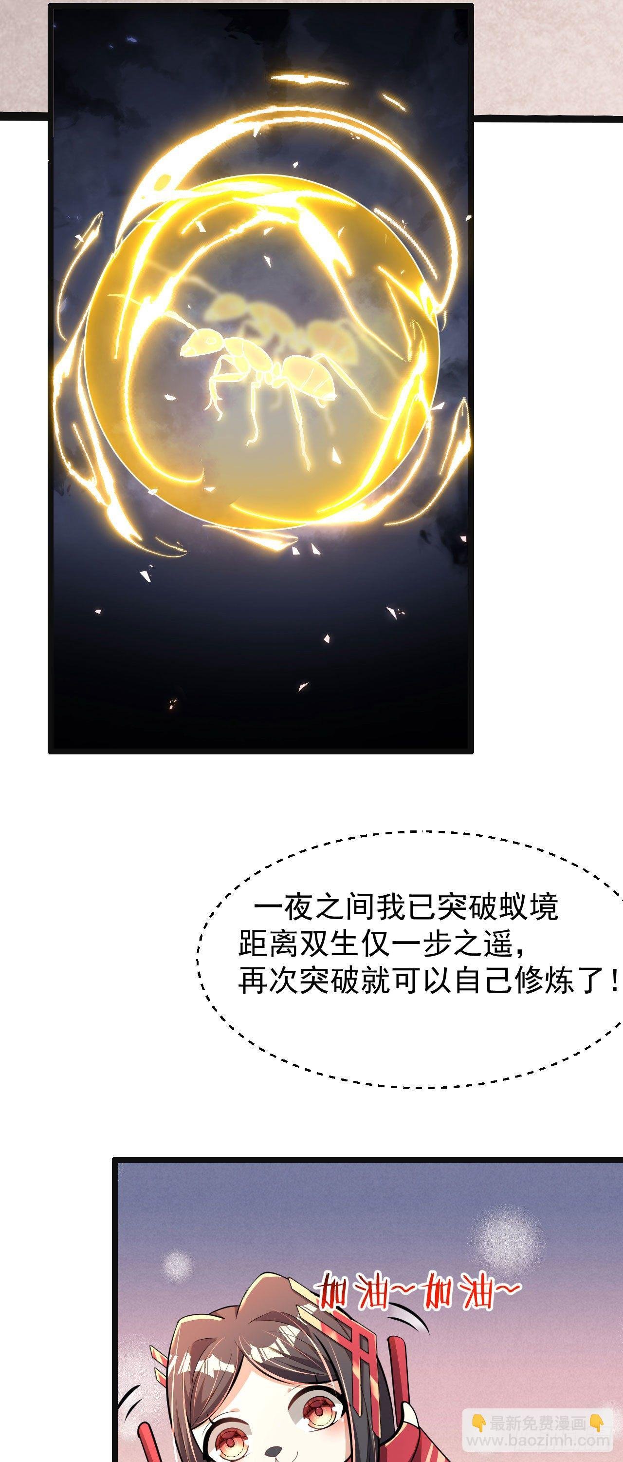 第六话 三人火葬场
