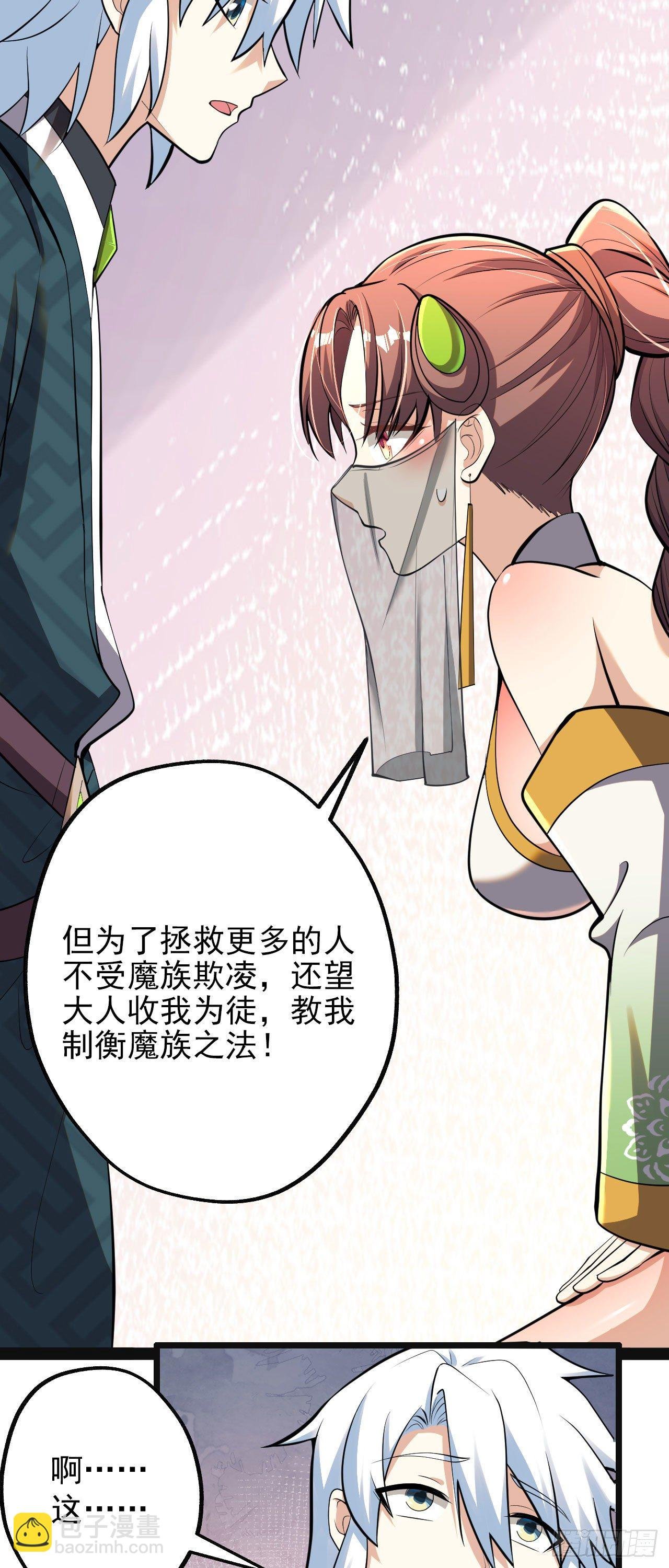 第六话 三人火葬场
