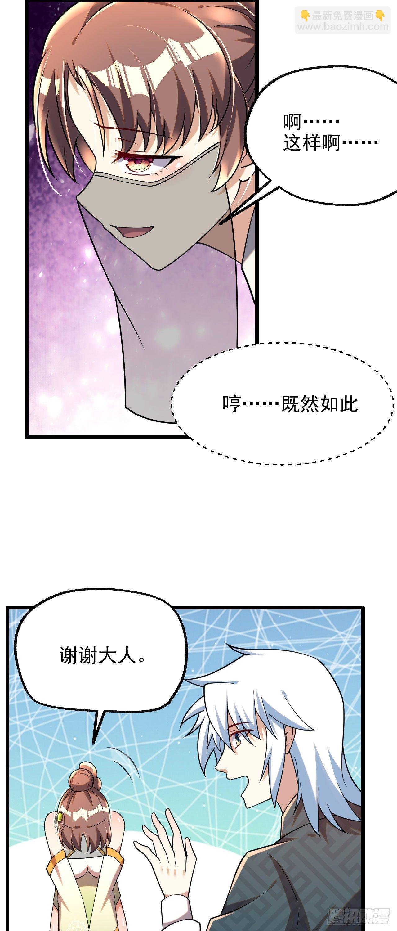 第六话 三人火葬场