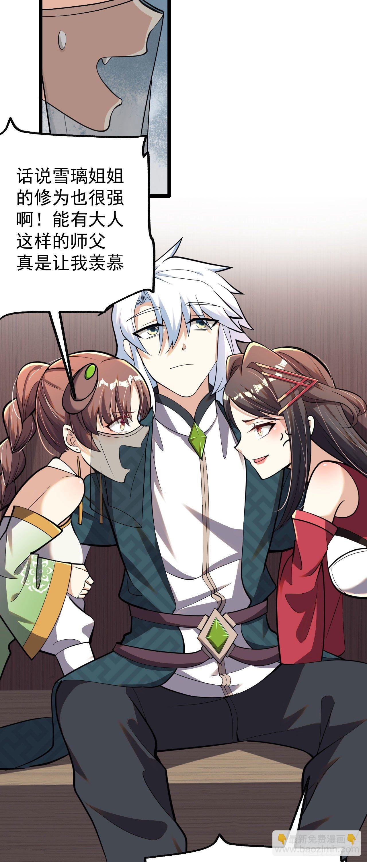 第六话 三人火葬场