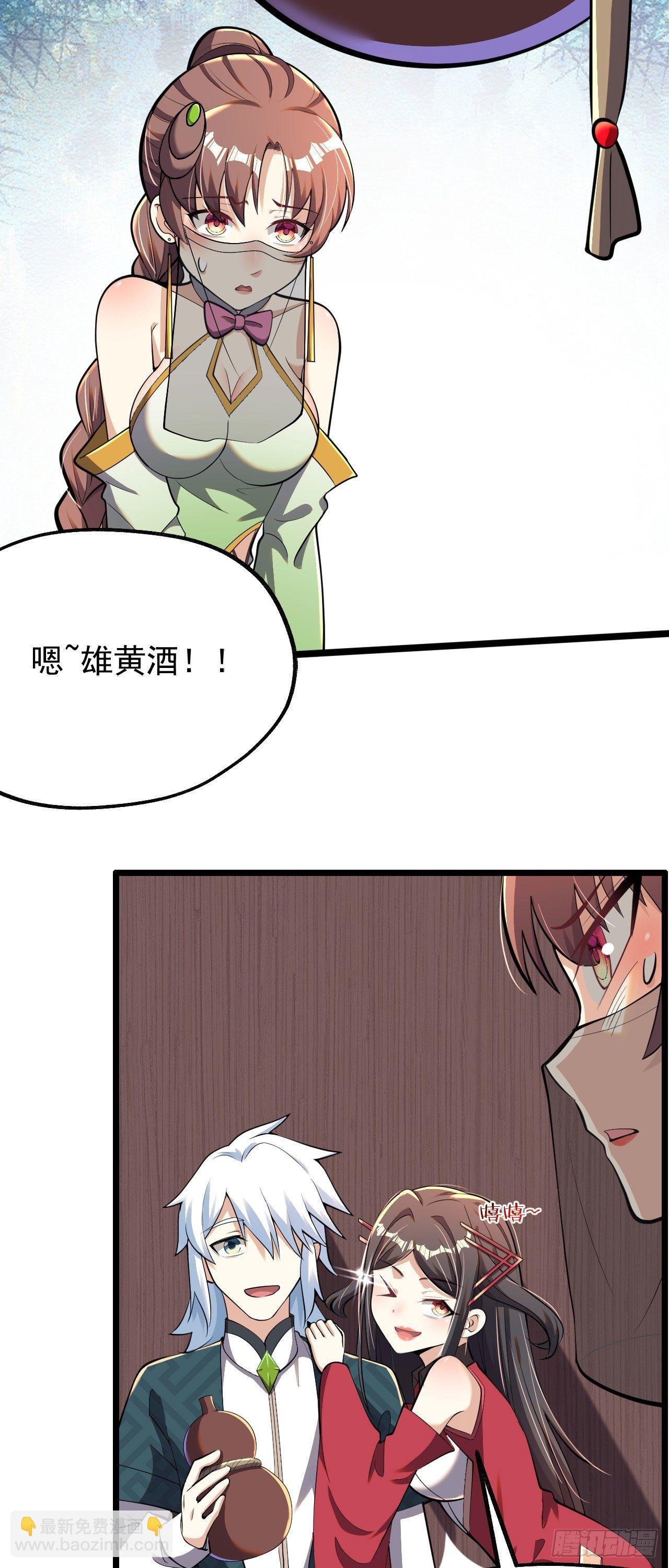第六话 三人火葬场