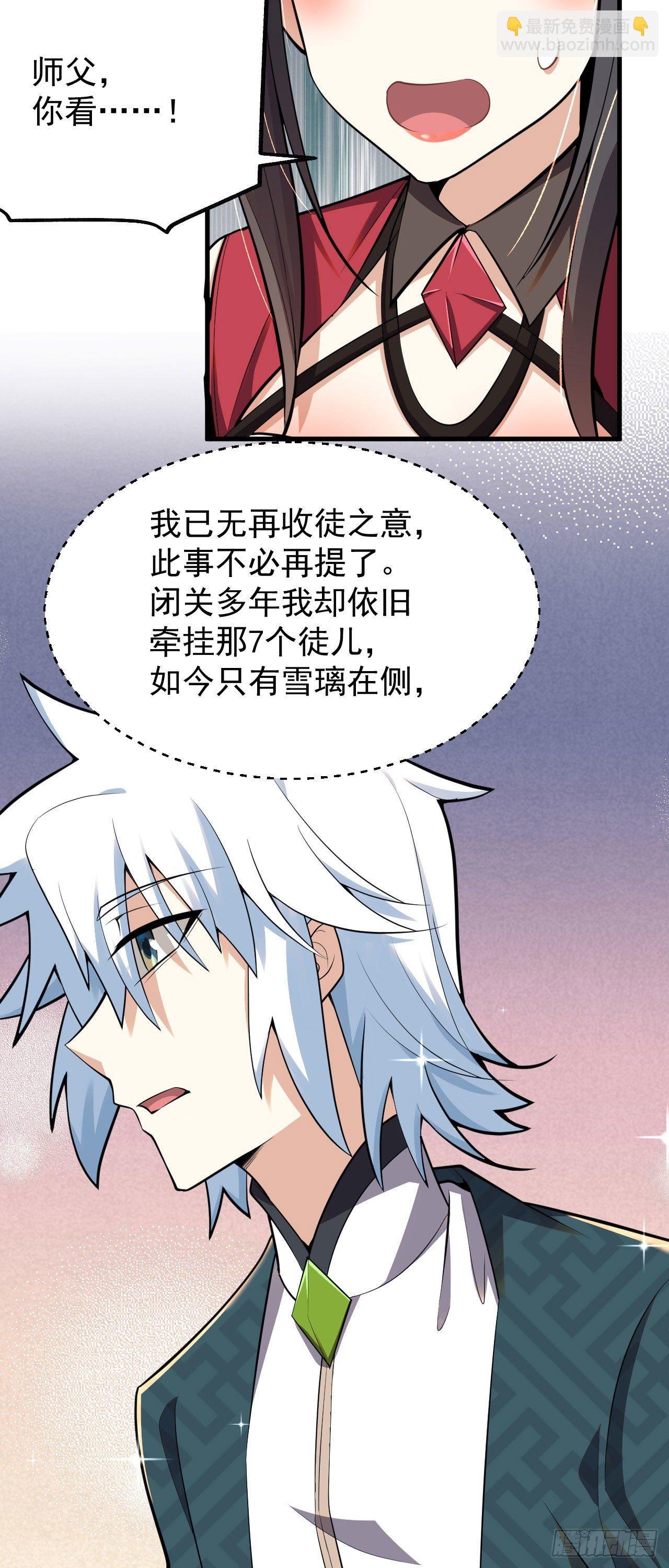 第六话 三人火葬场