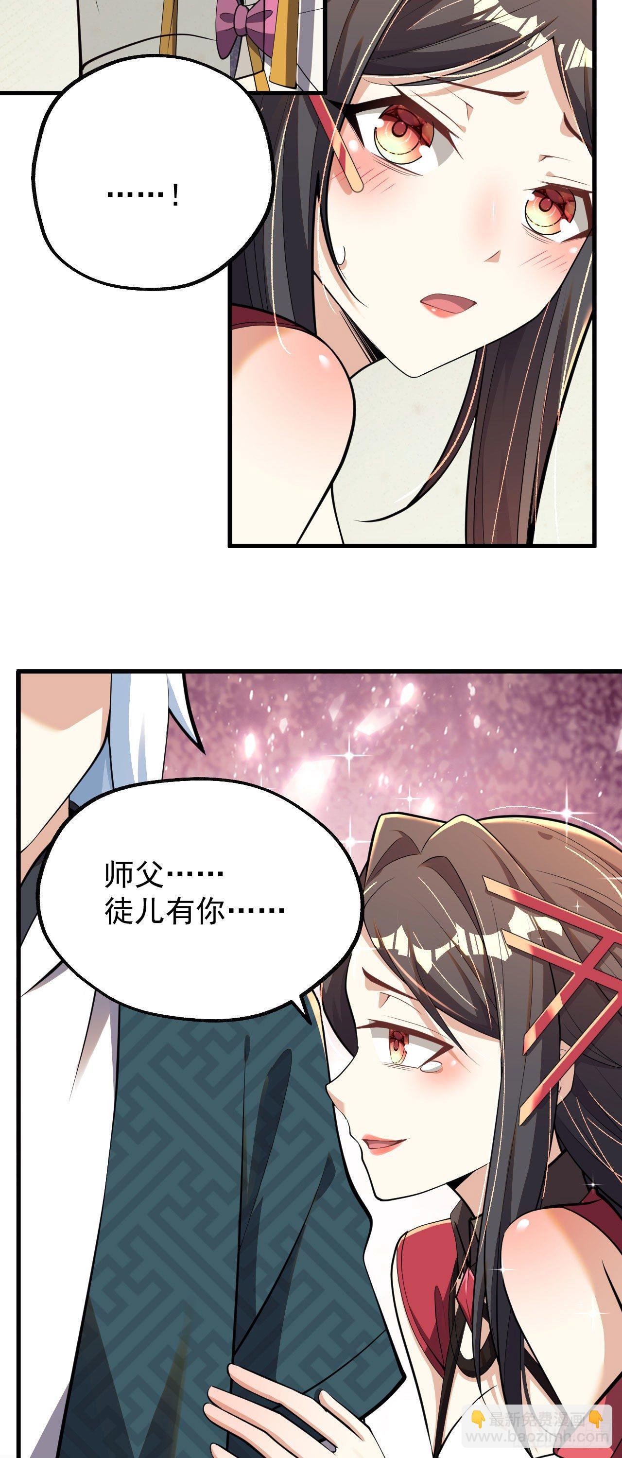 第六话 三人火葬场