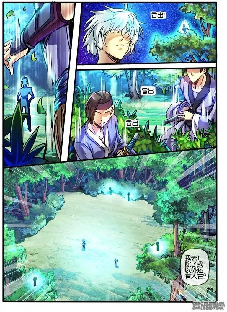 121.白狼