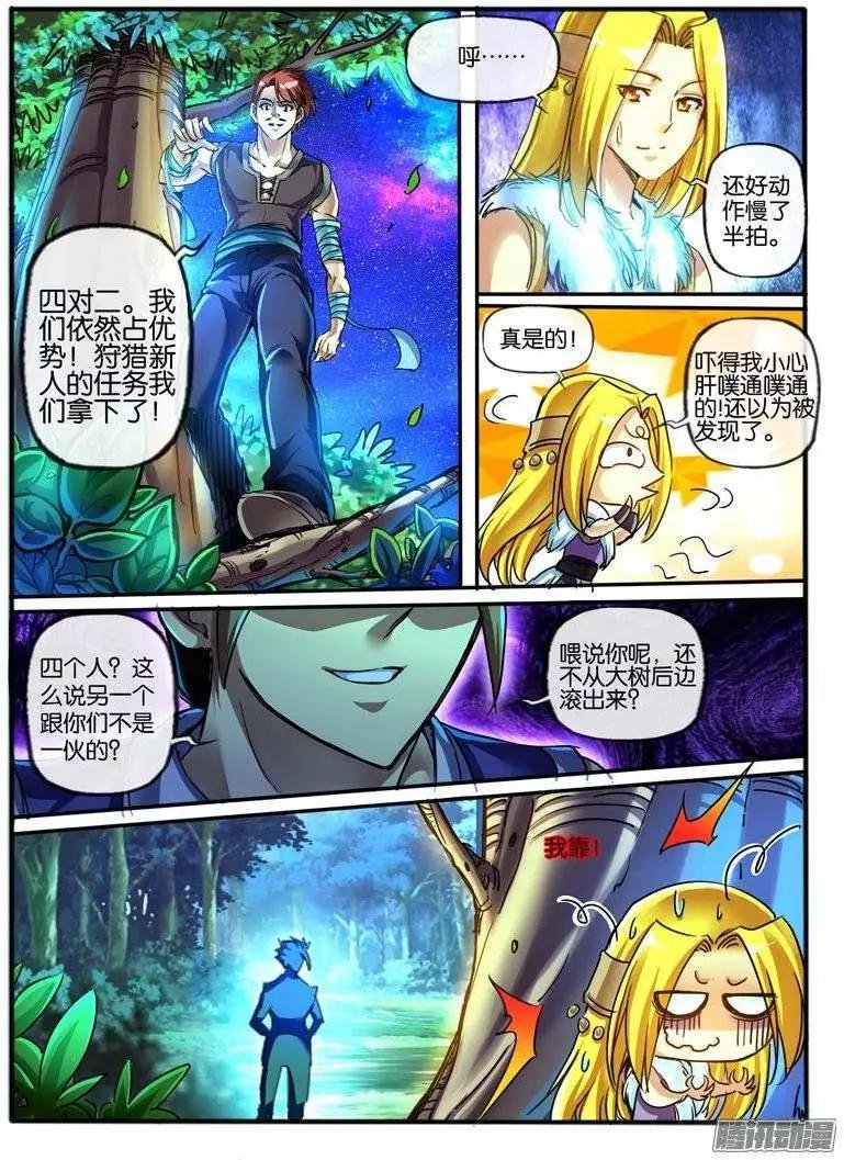121.白狼