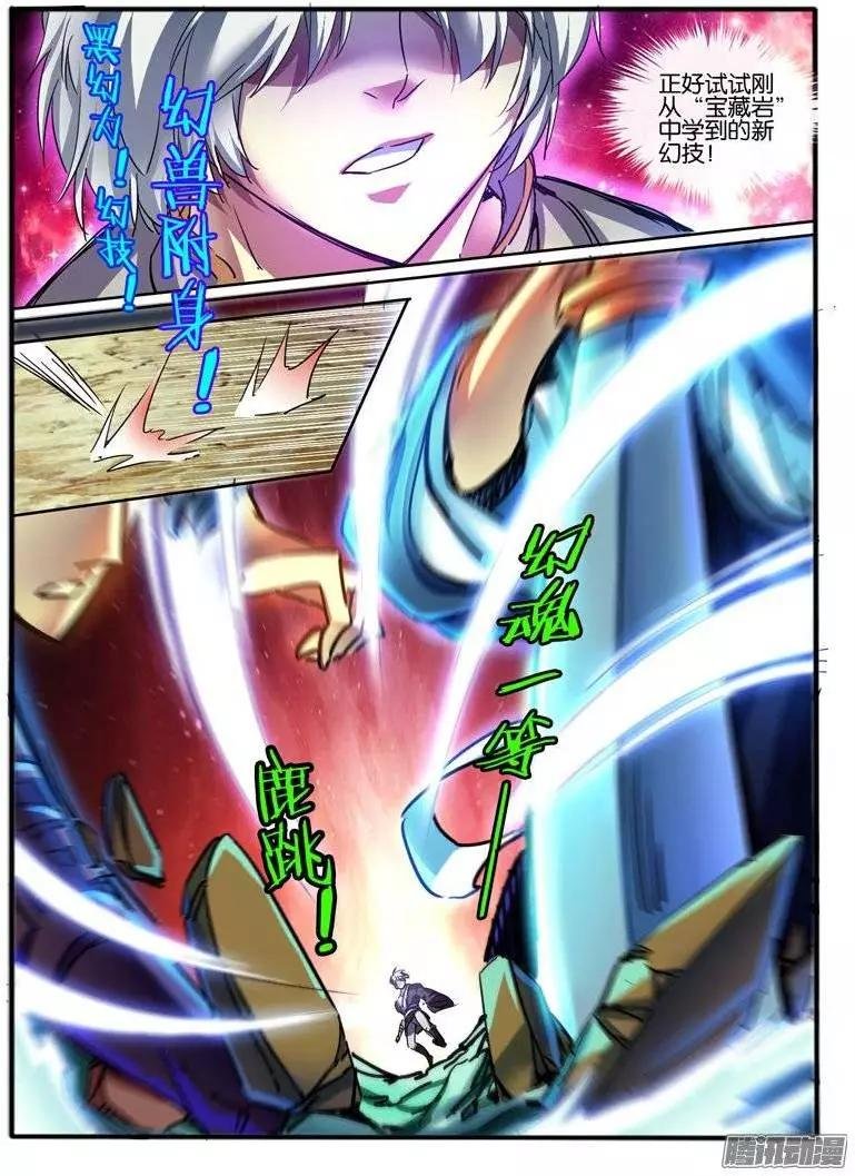 121.白狼