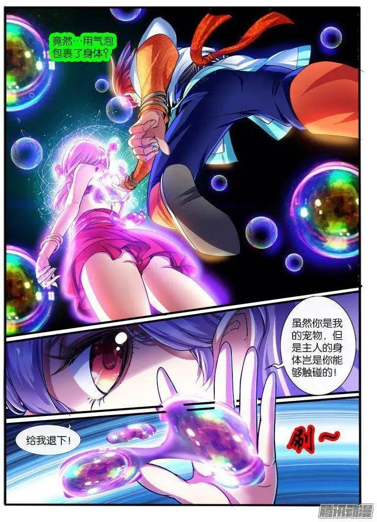 174.破术