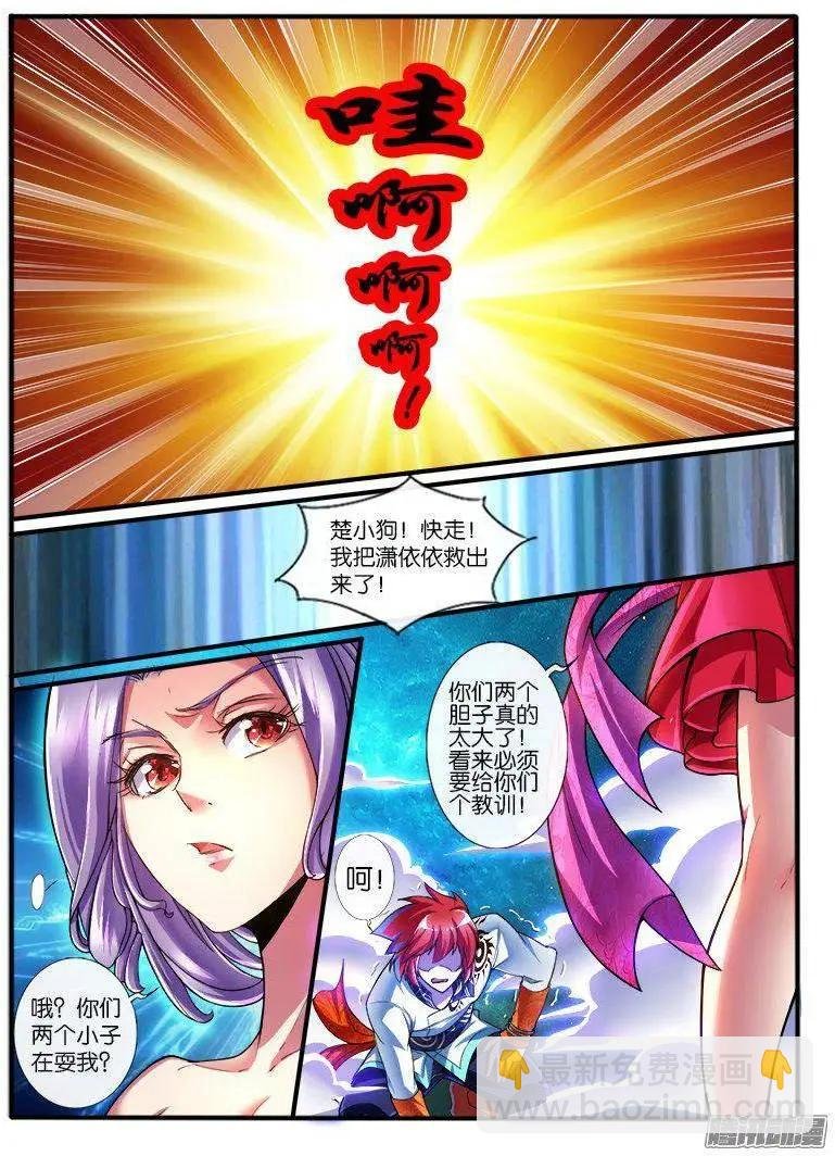 174.破术