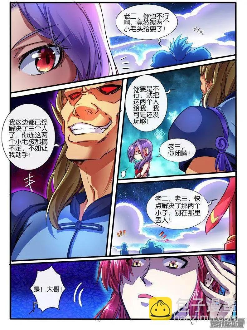 174.破术