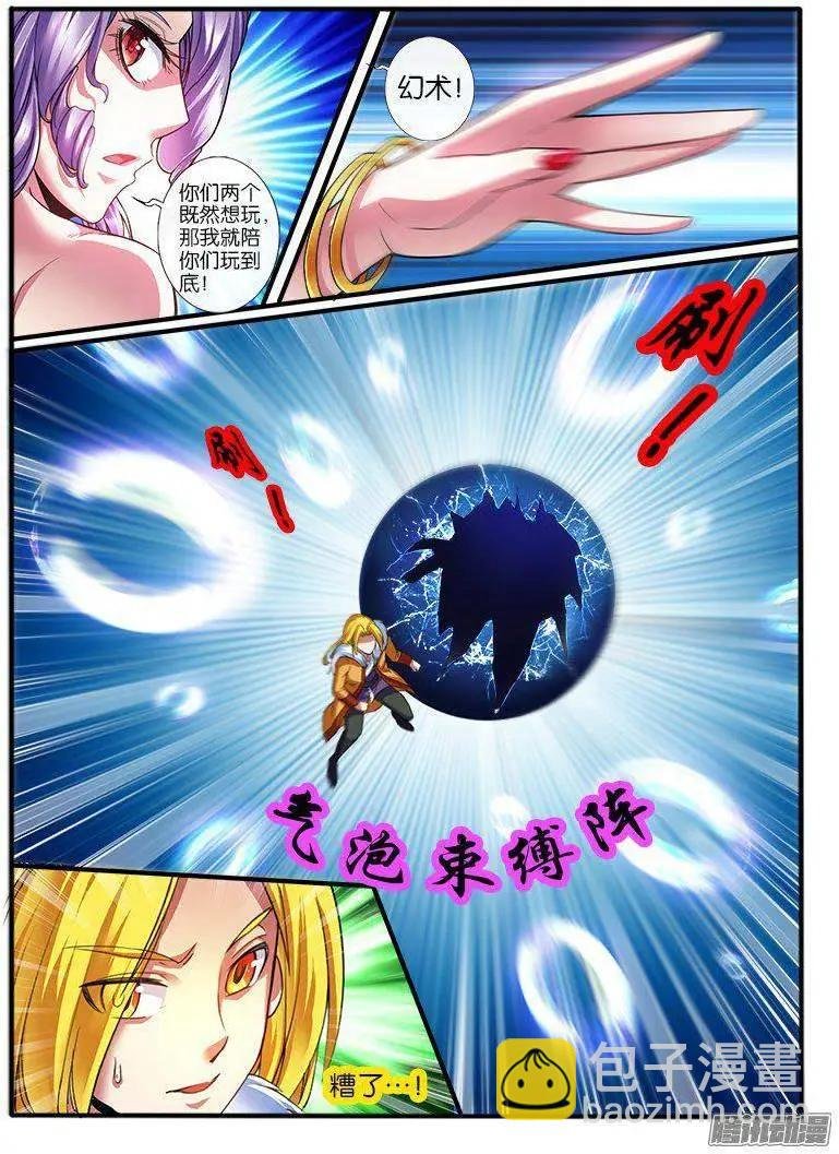 174.破术