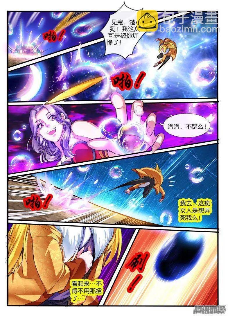 174.破术