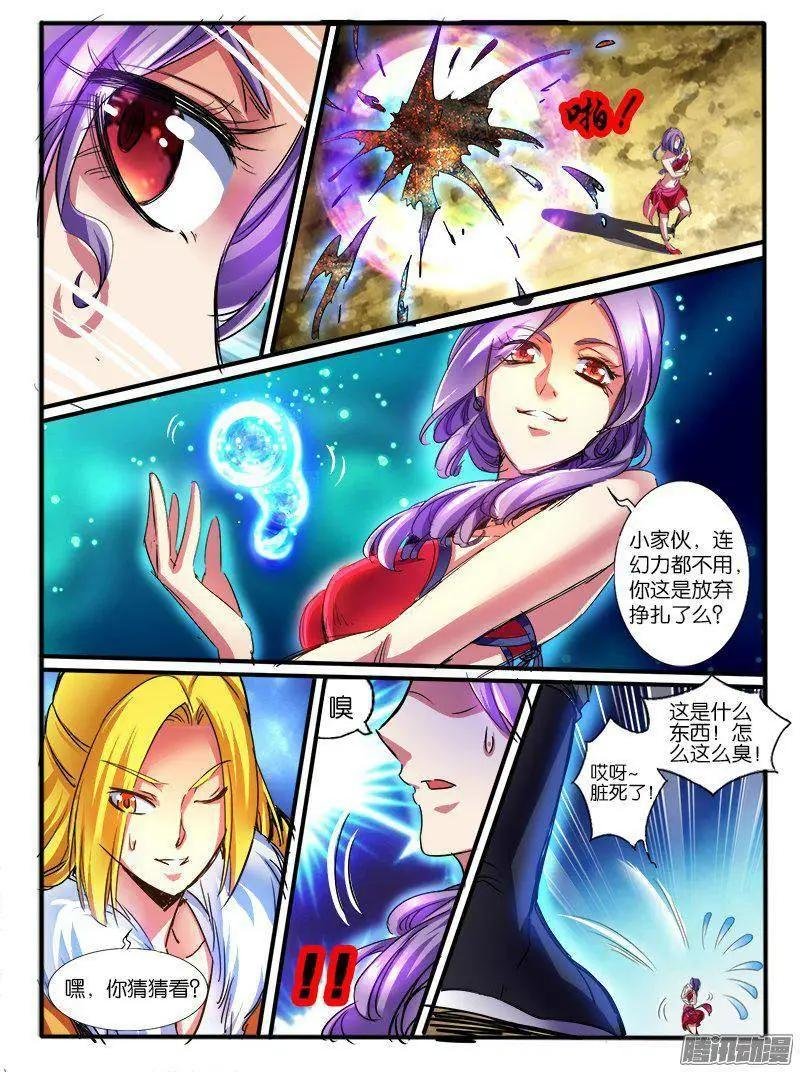 174.破术