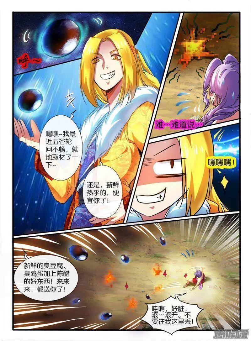 174.破术