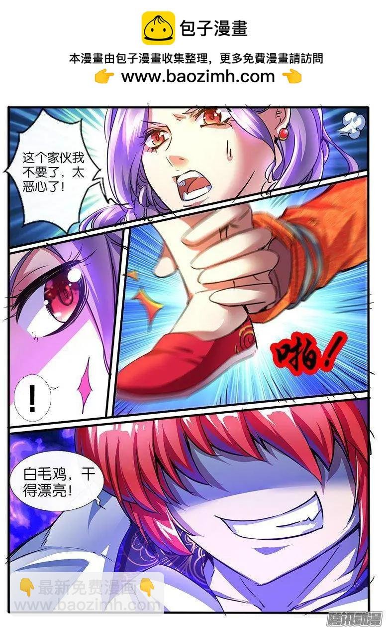 174.破术