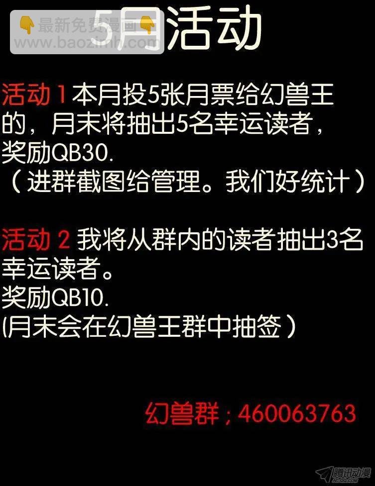 94.误会解除