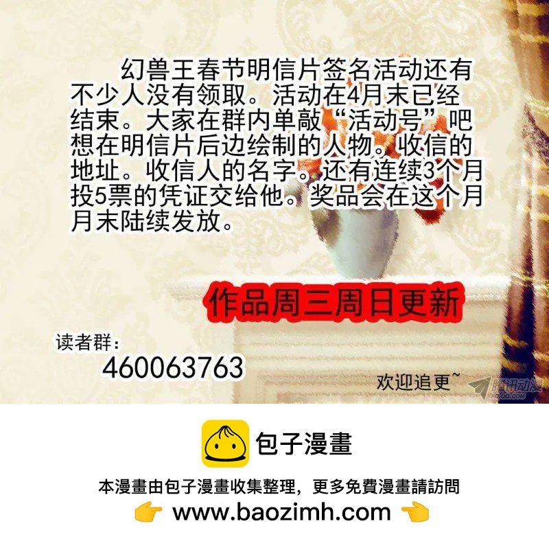 94.误会解除