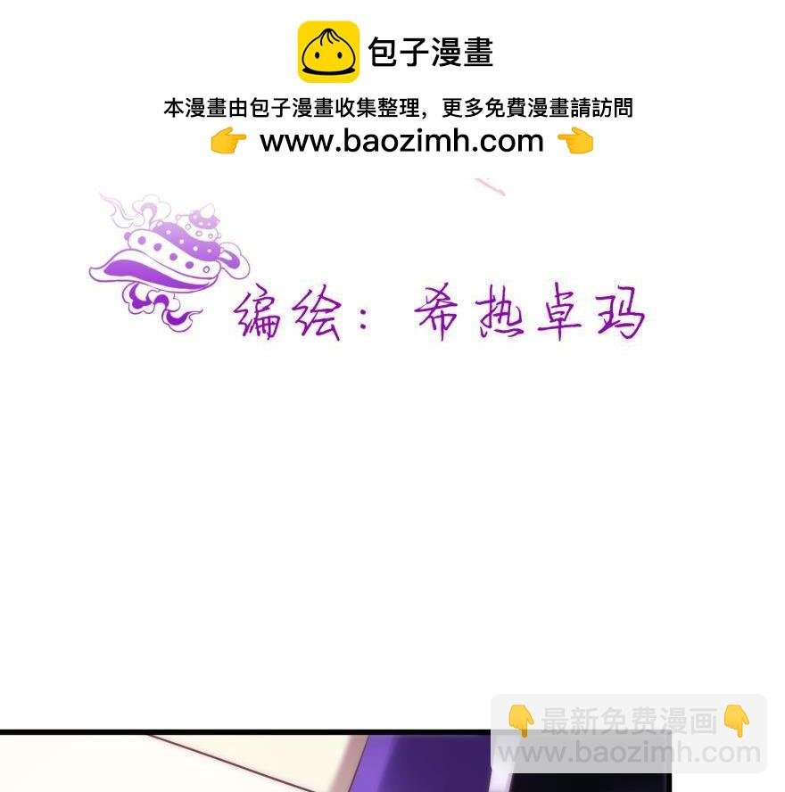 第144话 爱的修罗场3