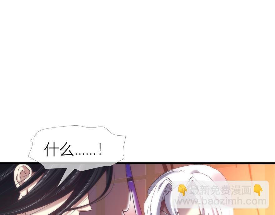 第144话 爱的修罗场3