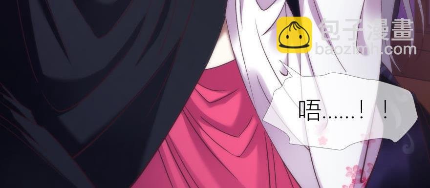 第144话 爱的修罗场3