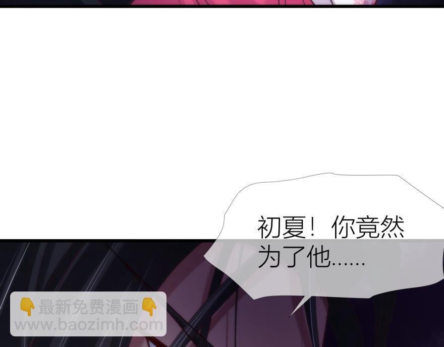 第144话 爱的修罗场3