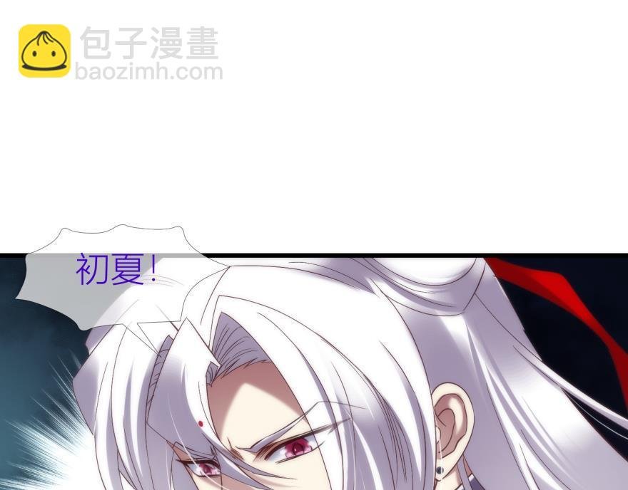 第144话 爱的修罗场3