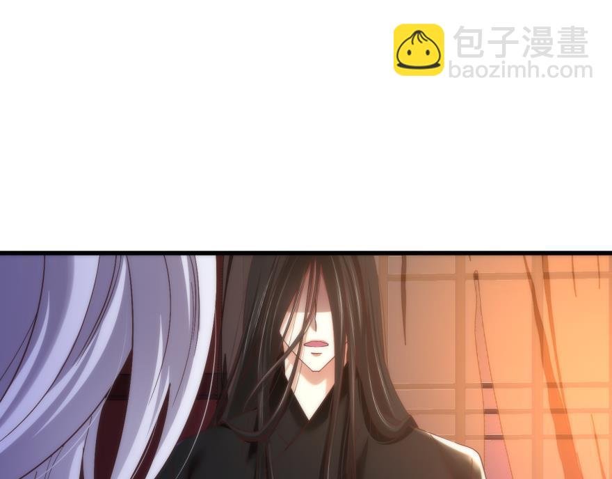 第144话 爱的修罗场3
