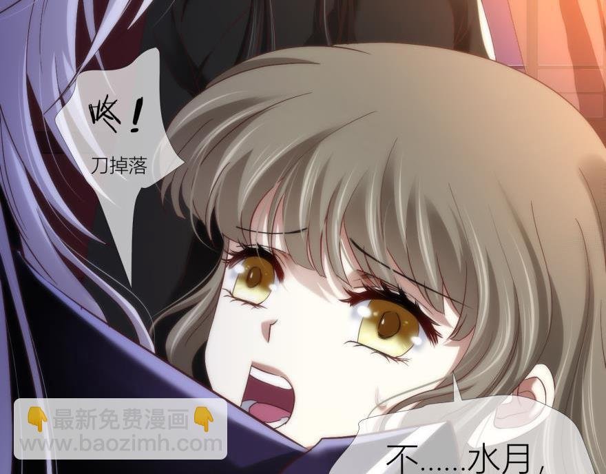 第144话 爱的修罗场3
