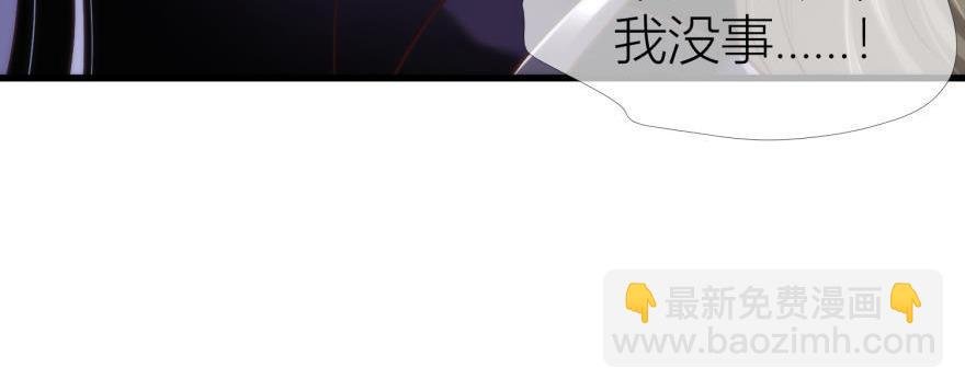 第144话 爱的修罗场3