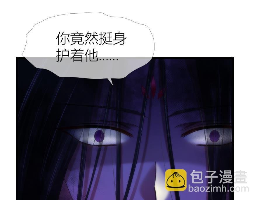 第144话 爱的修罗场3