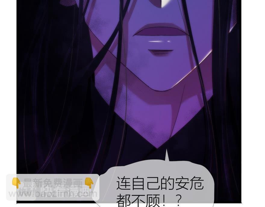 第144话 爱的修罗场3