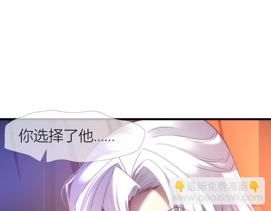 第144话 爱的修罗场3