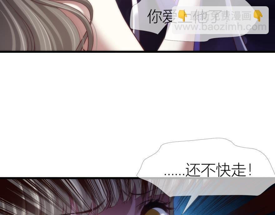 第144话 爱的修罗场3