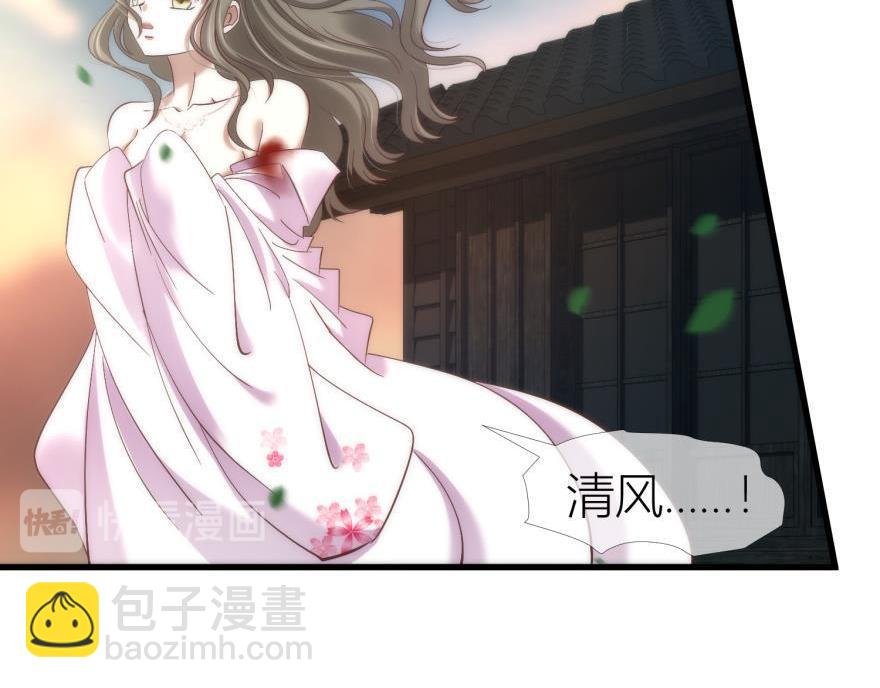 第144话 爱的修罗场3