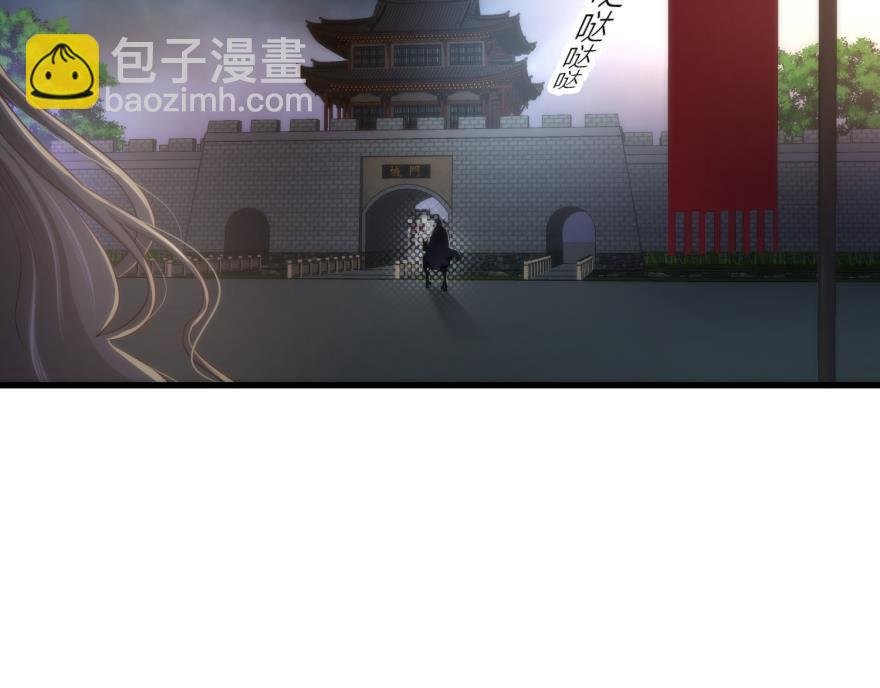 第144话 爱的修罗场3