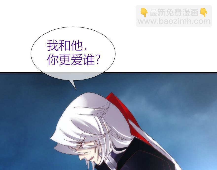 第144话 爱的修罗场3