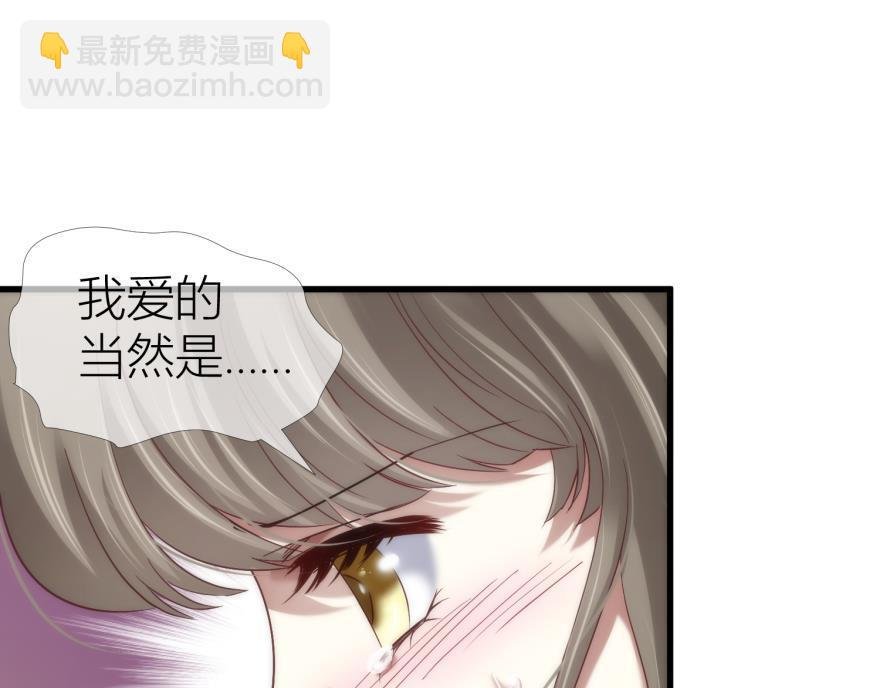 第144话 爱的修罗场3