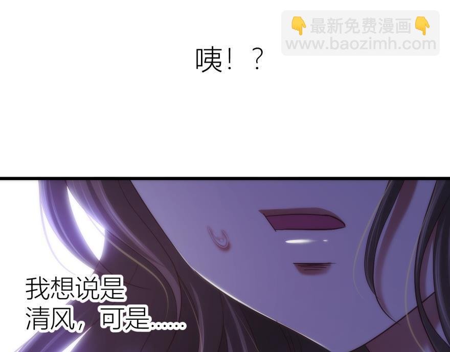 第144话 爱的修罗场3