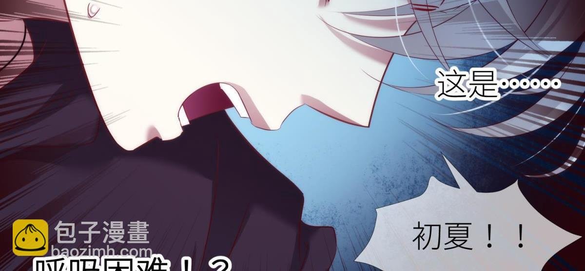 第183话 让你久等了