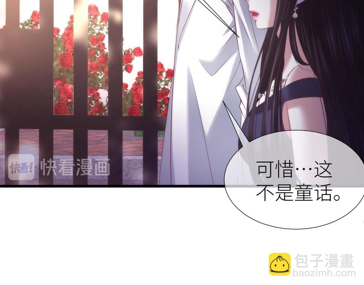 第183话 让你久等了